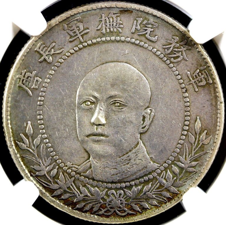 Read more about the article 1917 CHINA YUNNAN SILVER 50C COIN  LM-863 NGC AU DETAIL