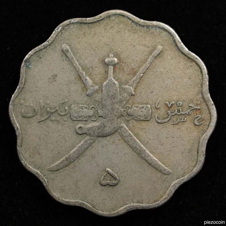 Read more about the article Muscat and Oman 5 Baisa 1940 (1359Ah)  Coin  Km# 24  Sa’Id Bin Taimur  Inv#A680