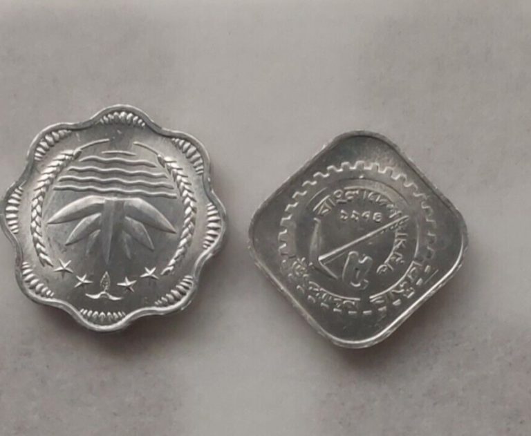 Read more about the article World Coins – Bangladesh Five and Ten Poisha 1974 Commemorative Coin KM# 7