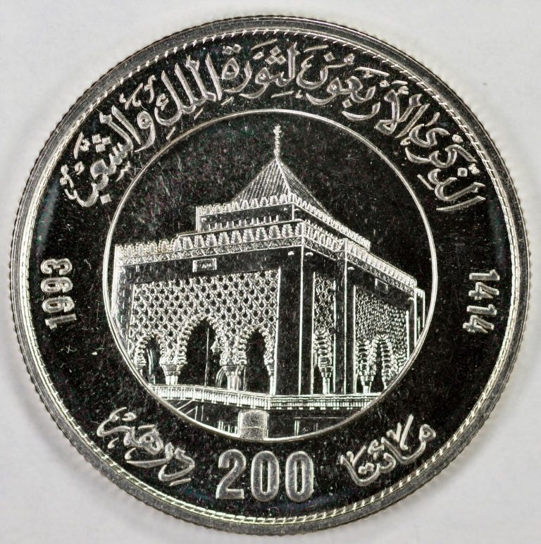 Read more about the article Morocco 1993 200D 40th Anniv. of Revolution