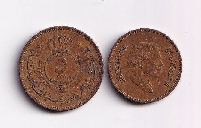 Read more about the article Lot of 2 Jordan coins  5 fils  1/2 qirsh  The Hashemite Kingdom of Jordan