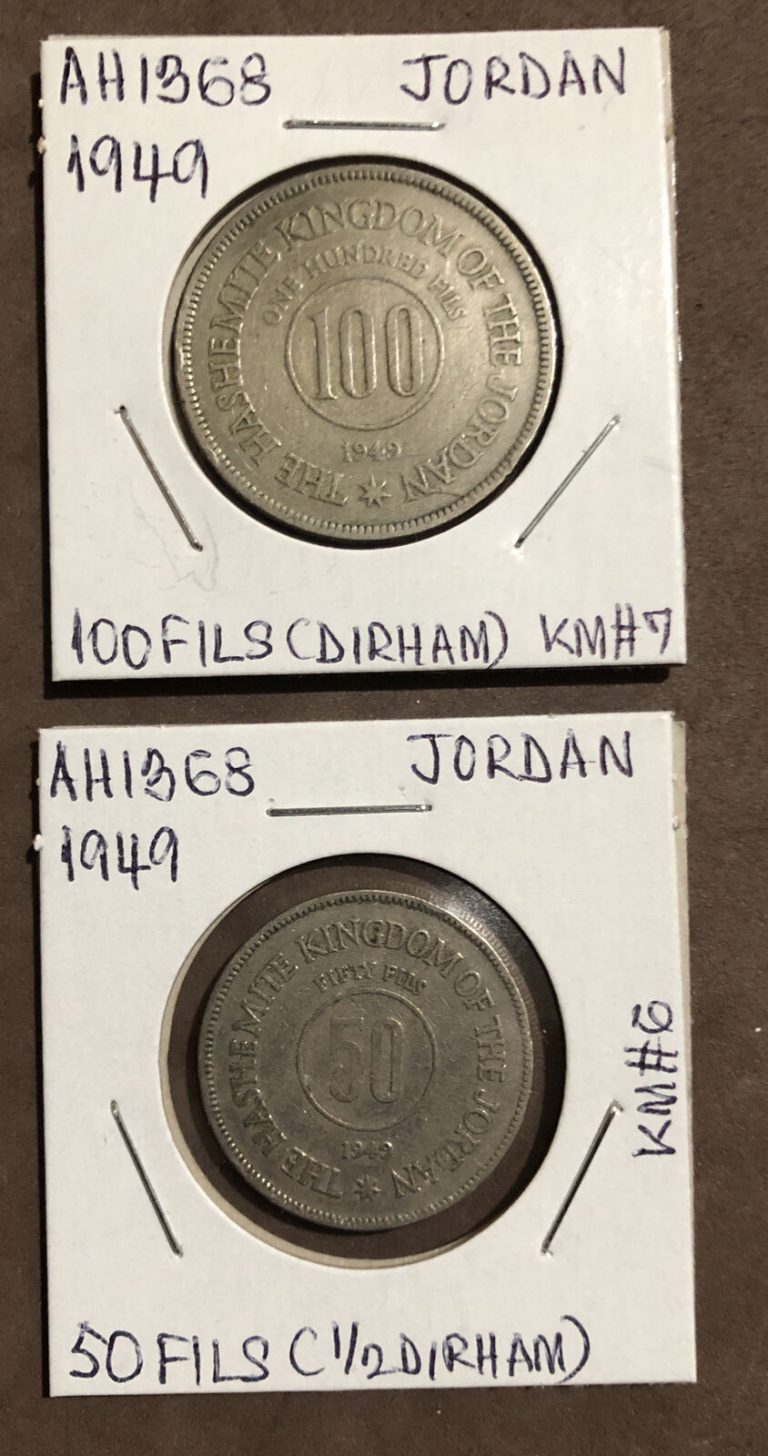Read more about the article AH1368/1949 Jordan 50 100 Fils(1/2 1 Dirham)Set Of 2 Coins-KM#6 KM#7-Abdullah II