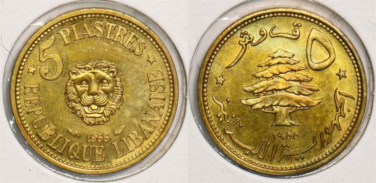 Read more about the article Lebanon 1955 5 Piastres P290232 combine shipping
