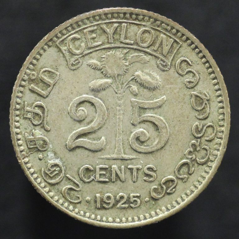 Read more about the article 1925 Ceylon (Sri Lanka) 25 Cents Silver Coin KM#105a