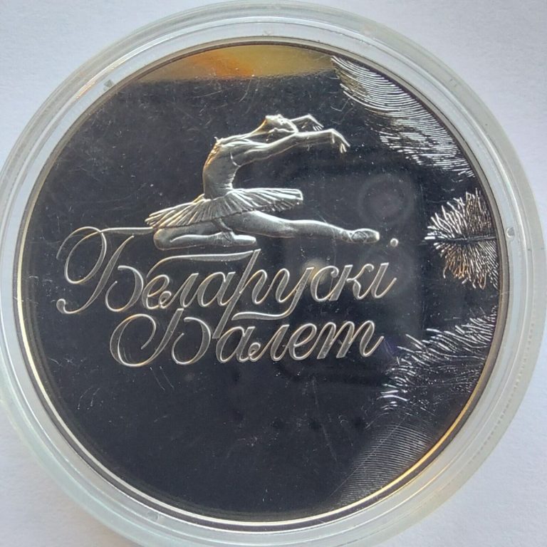 Read more about the article BELARUS Coins  1 Ruble 2013  BELARUSIAN BALLET  Copper-nickel#248ac