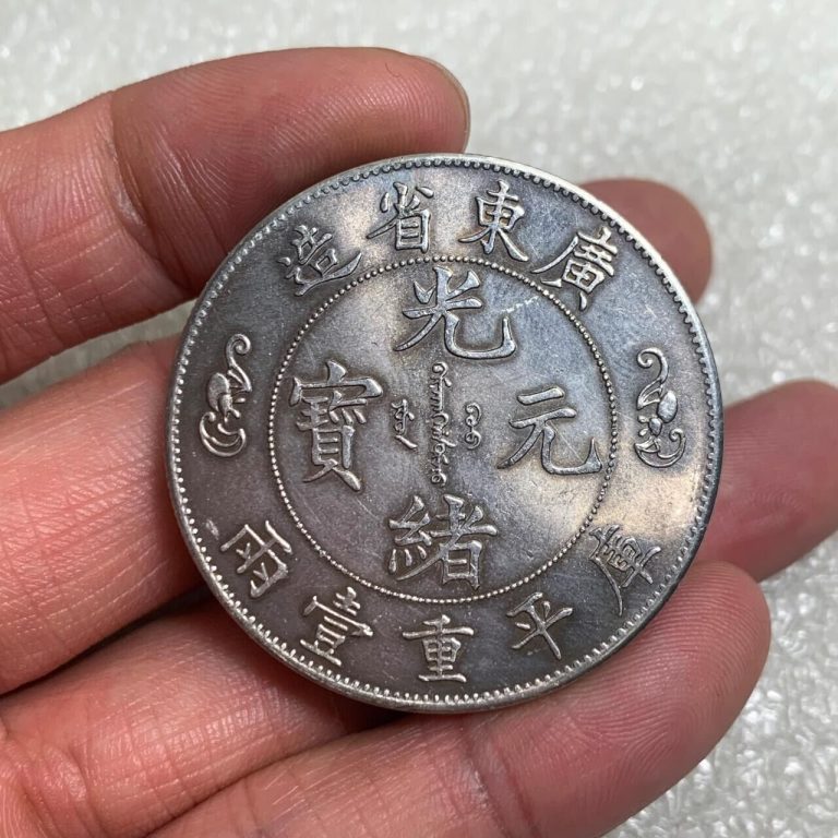 Read more about the article China Qing Dy”Guang Xu” Guang Dong PR  two dragon play pearl  100% Silver Coins