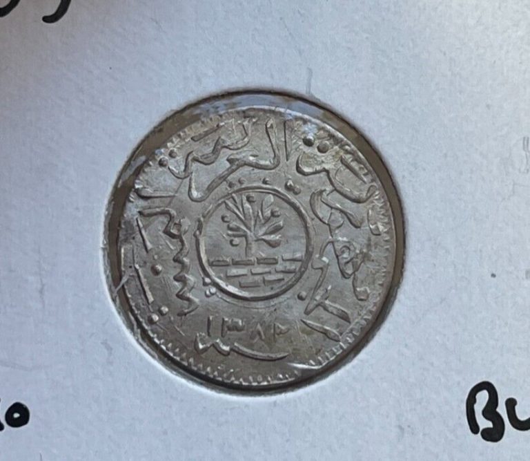 Read more about the article AH 1382 (1963) Yemen 1/10 Riyal – Uncirculated   bg