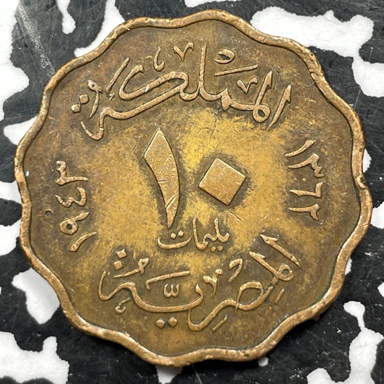 Read more about the article (1943) Egypt 10 Milliemes (9 Available) (1 Coin Only)