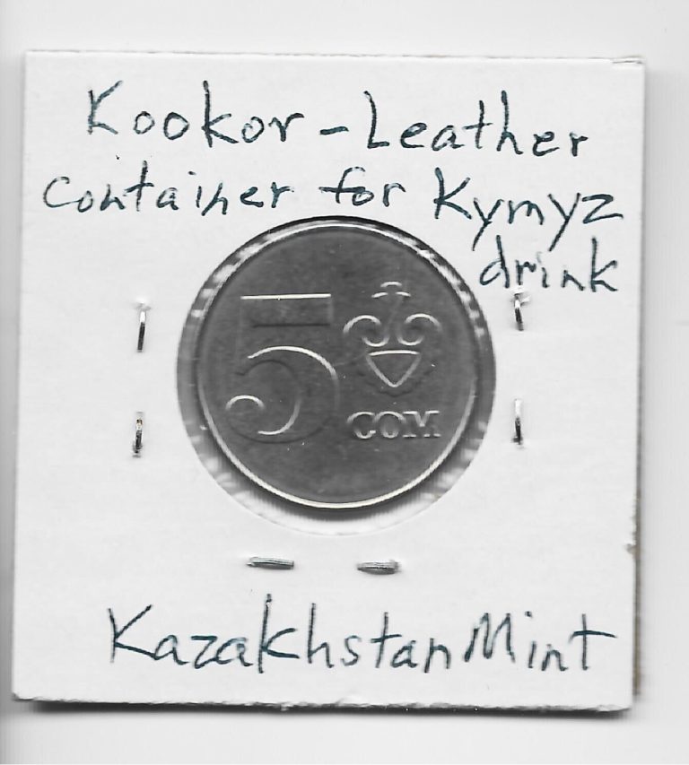 Read more about the article Kyrgyzstan 5 Som 2008 K16. Kookor. Formerly in USSR. Minted in Kazakhstan.