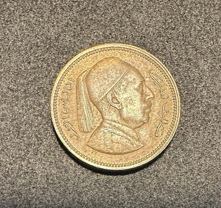 Read more about the article 1952 Libya 1 Millieme Coin