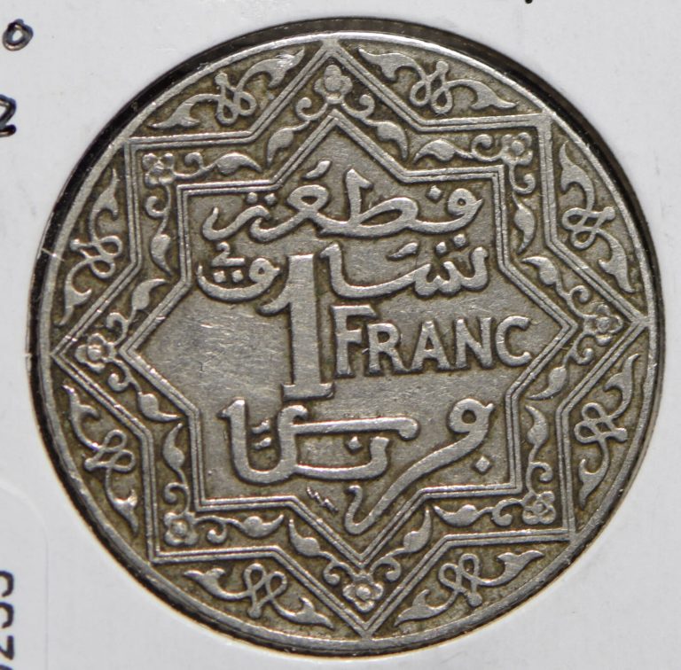 Read more about the article Morocco 1920 AH 1342 Franc  150233 combine shipping