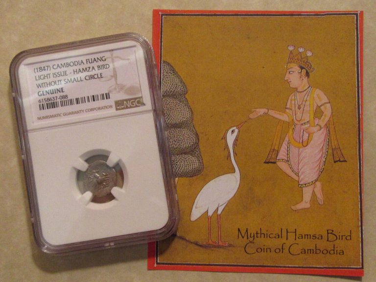 Read more about the article 1847 Cambodia  1 Fuang  HAMSA BIRD COIN  NGC certification  silver/billion 88