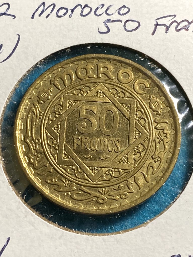 Read more about the article 1951 Morocco 50 Francs