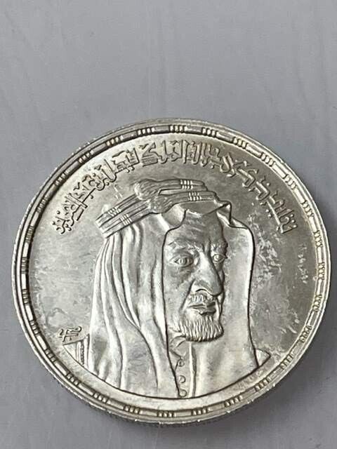 Read more about the article 1976 EGYPT 1 POUND 0.72 SILVER **UNC** ” KING FAISAL” 15 GRAM LUSTROUS BU COIN