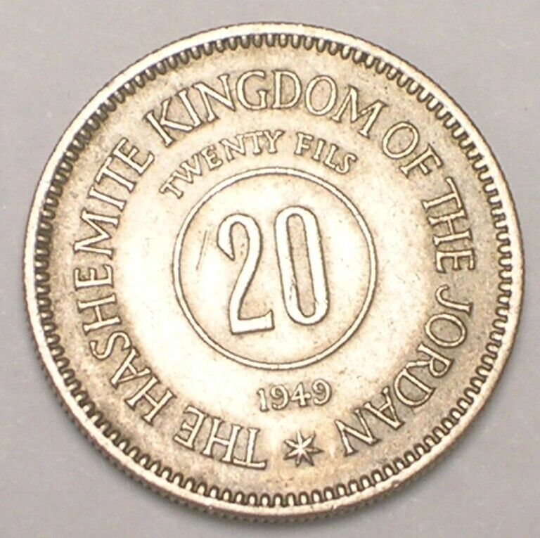 Read more about the article 1949 Jordan Jordanian 20 Fils Hasemite Kingdom Coin VF+