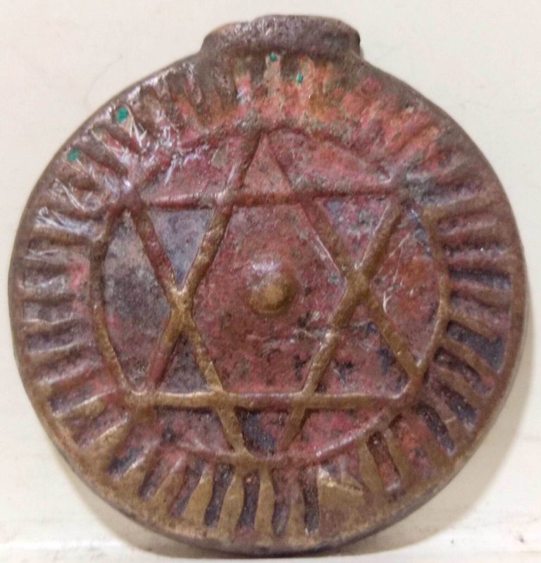Read more about the article Rare 1870s Antique Ancient Morocco Africa AH 1287 Scarce 4 Falus Bronze Coin
