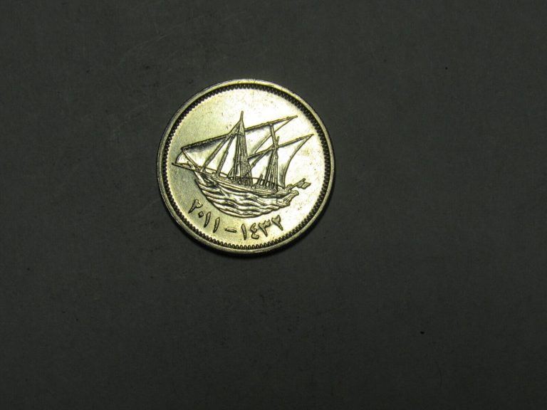 Read more about the article Kuwait Coin – 2011 20 Fils – Circulated