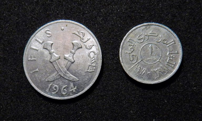 Read more about the article Yemen 1 Fils  1978  FAO. Scarce and South Yemen 1 Fils  1964. Extinct country