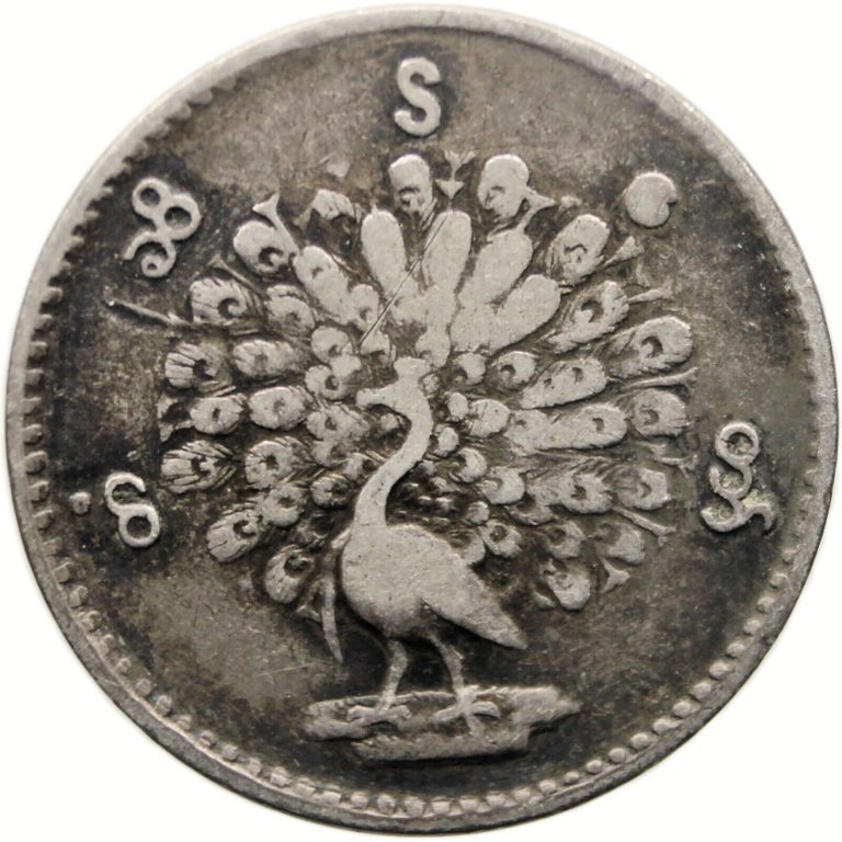 Read more about the article 1852 1 Mu Burma Coin Mindon Min Silver Myanmar (MO3186-)