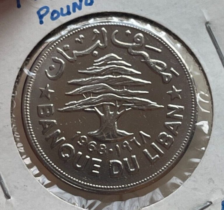 Read more about the article 1968 Lebanon 1 One Livre – Uncirculated  bg