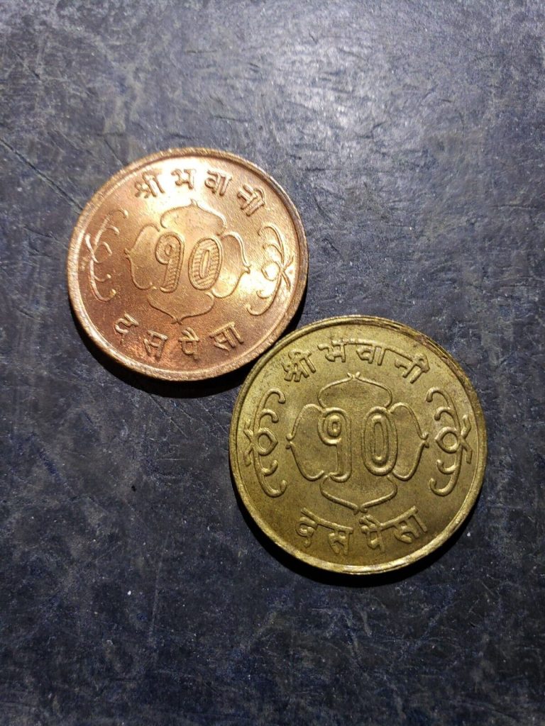 Read more about the article 2 NEPAL 10 PAISA  Coins