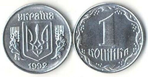 Read more about the article UKRAINE: 5 PIECE ~UNCIRCULATED SET  0.01 TO 1 HRYVNIA