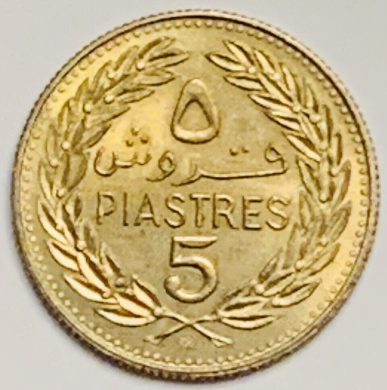 Read more about the article 1972 Lebanon 5 Piastres KM# 25.2 Uncirculated Condition