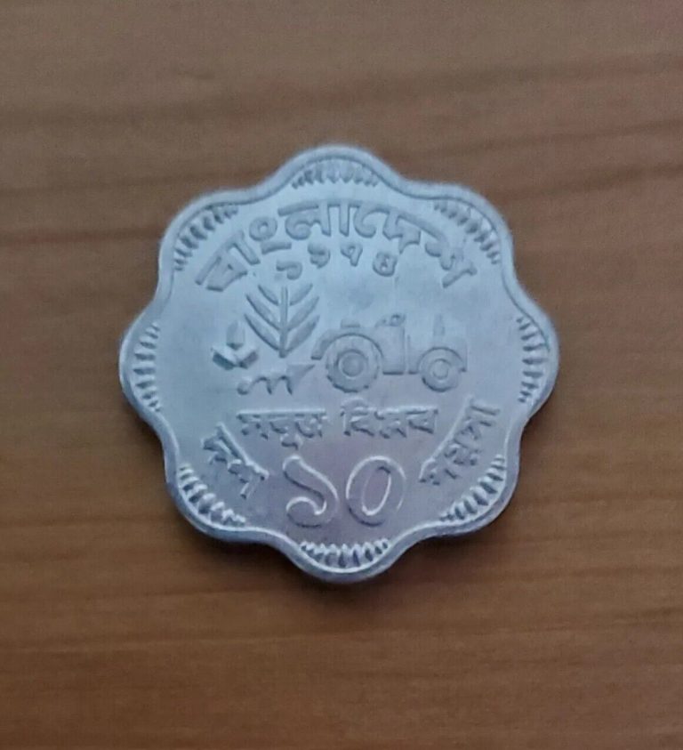 Read more about the article Bangladesh 1974 10 Paisa / Poisha scalloped shape Commemorative FAO unc Coin