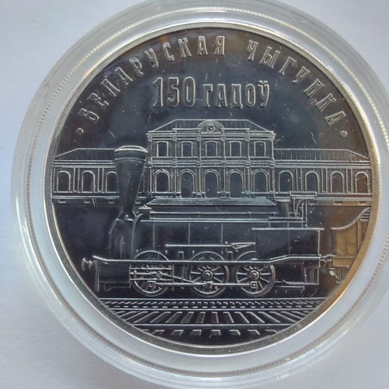 Read more about the article Belarus Coins 2012 10 Rubles Silver #248ad