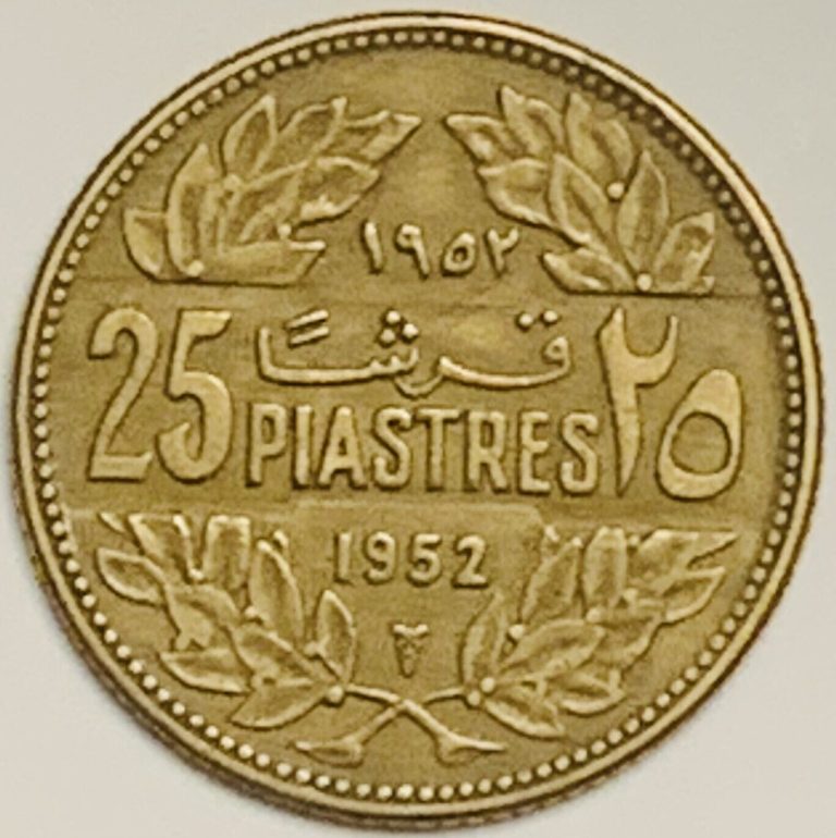 Read more about the article 1952 Lebanon 25 Piastres KM# 16.1 Circulated Condition