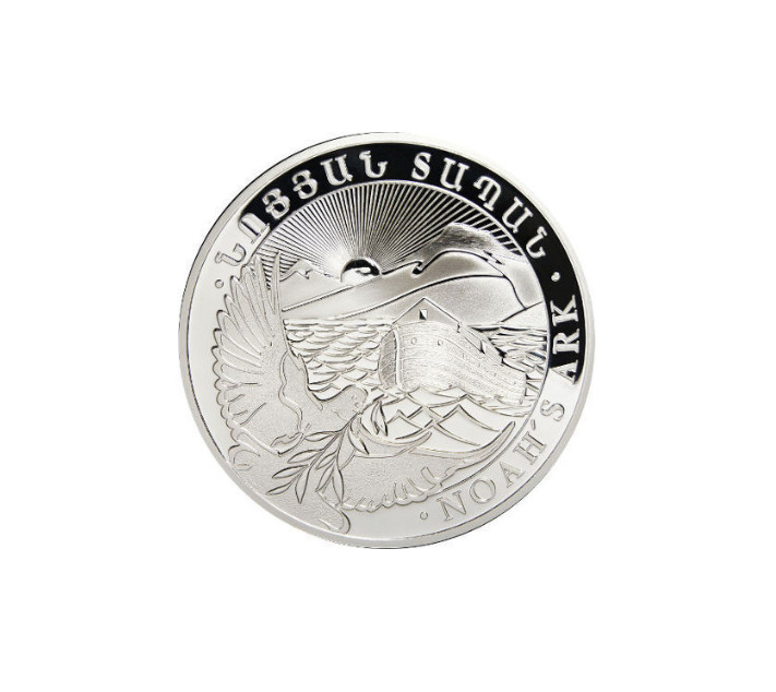 Read more about the article 2023 1 oz .999 Fine Silver Armenia 500 Drams Noah’s Ark Coin – BU