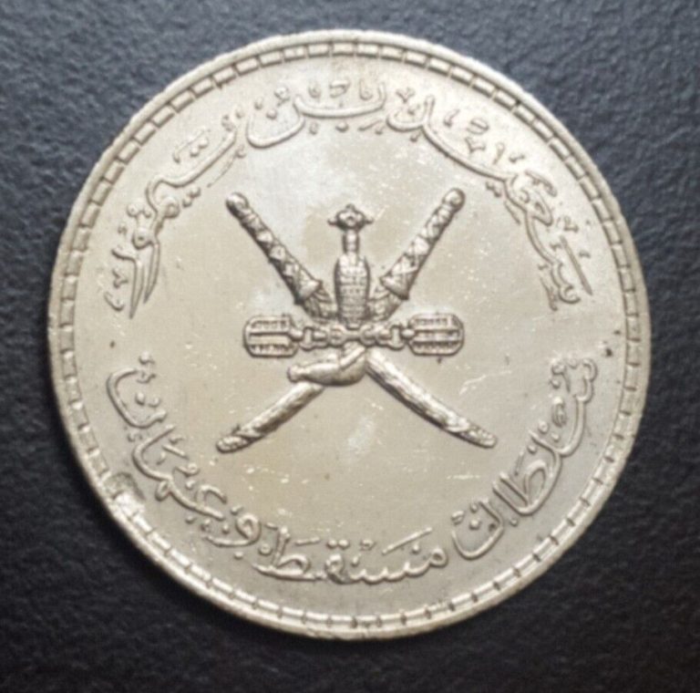 Read more about the article 1961 Muscat and Oman Silver 1/2 Riyal XF CLeaned Coin AH-1381 KM 34
