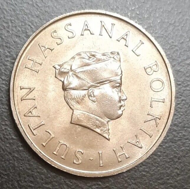 Read more about the article 1968 BRUNEI 50 SEN GEM BU UNC VINTAGE COIN HASSANAL BOLKIAH KM 13