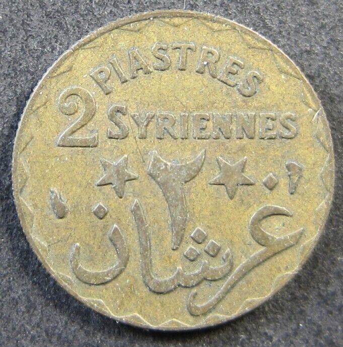 Read more about the article Lebanon   1924  2 Piasters  VF+  KM-1   (#2274)