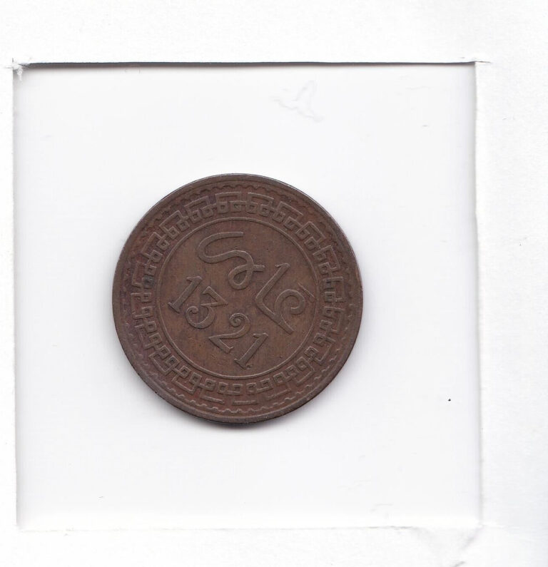 Read more about the article 1321 French Colonial Morocco 5 Mazunas coin  nice grade