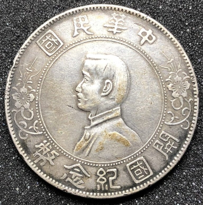 Read more about the article 1927 China Silver Dollar