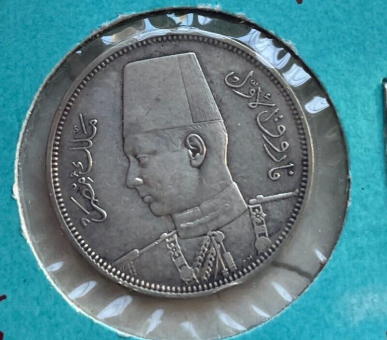 Read more about the article AH 1356 (1937) Egypt 5 Qirsh  bg