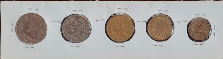 Read more about the article lebanese coins