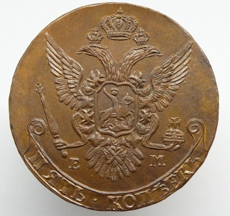 Read more about the article 5 kopek 1787 EM Avesta Sweden Ecatherine II Russian Empire copper coin 1762 1796