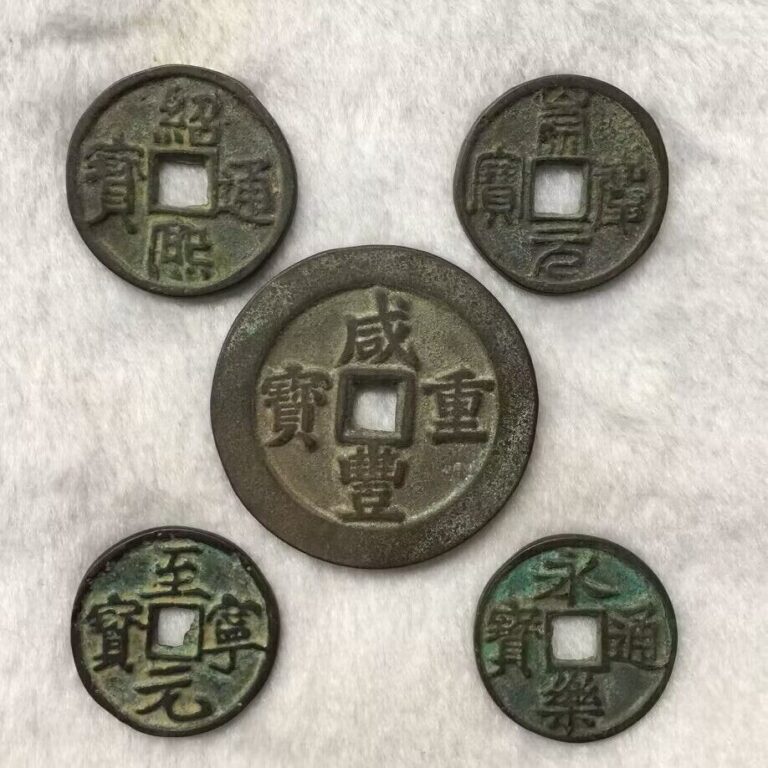 Read more about the article China Cash Coins  Lot of 5 ， song ming qing  coins