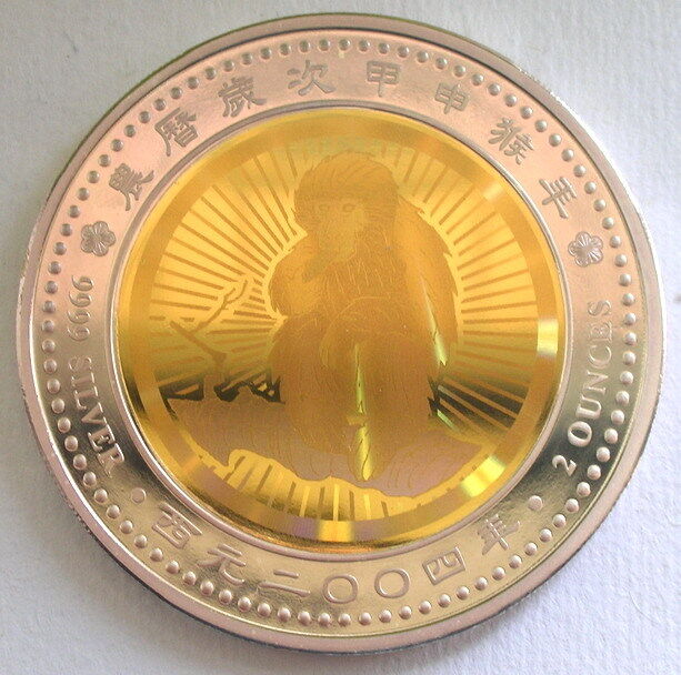 Read more about the article Togo 2004 Year of Monkey 2000 Francs 2oz Gold Plated Silver Coin Proof