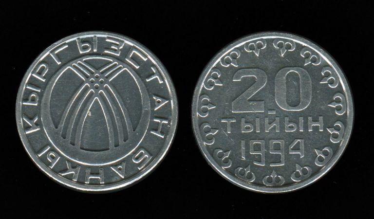 Read more about the article KYRGYZSTAN: RARE PATTERN TEST 20 TYIYN 1994 ALUMINUM UNC TRIAL coin (2)