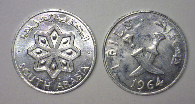 Read more about the article YEMEN DEMOCRATIC (SOUTH ARABIA) 5 COIN SET  1 TO 50 FILS