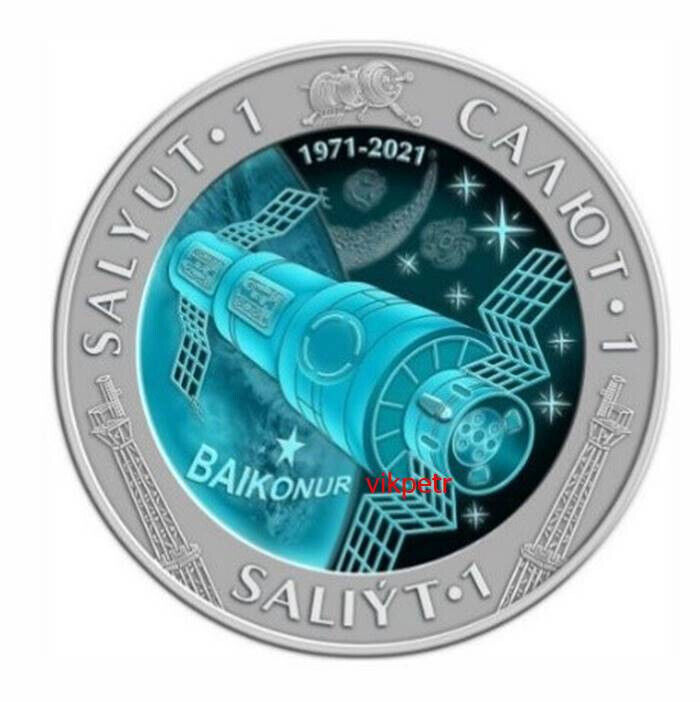 Read more about the article Kazakhstan 500 tenge Saluyt-1 500 Tenge 2021 silver and tantalum coin