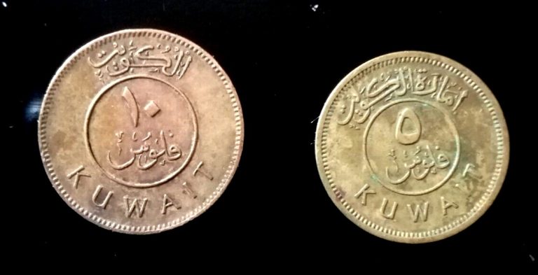 Read more about the article KUWAIT 2 OLD 1961-76 VINTAGE USED COINS  5-10 FILS