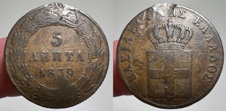 Read more about the article 1839 Greece 5 Lepta Copper Coin King Othon Circulated Details