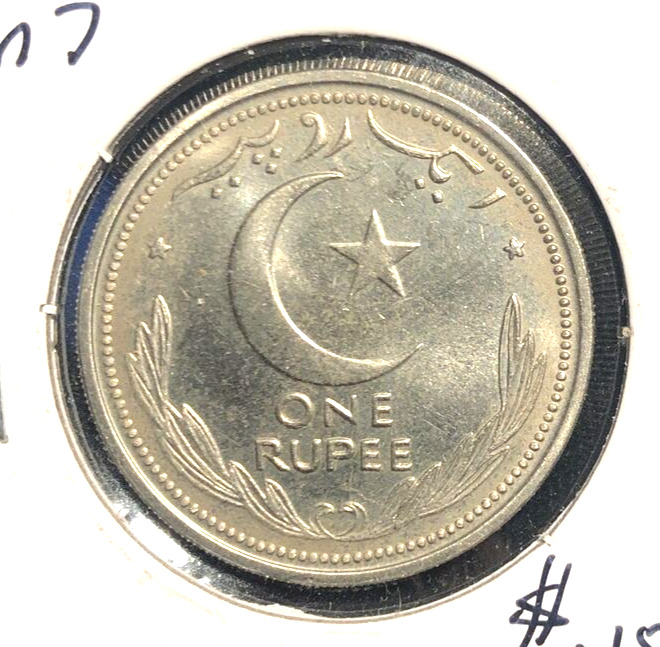 Read more about the article Pakistan 1948 Rupee KM 7 BU