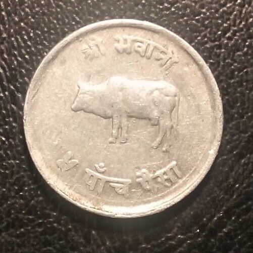 Read more about the article 1969 Nepal Five Paisa Coin