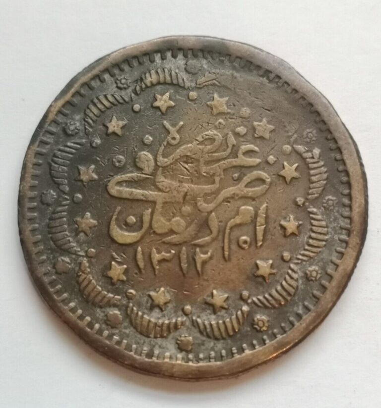 Read more about the article SOUTH SUDAN COIN   OTTOMAN ISLAMIC ARABIC 20 PIASTRES 1894 1312  RARE