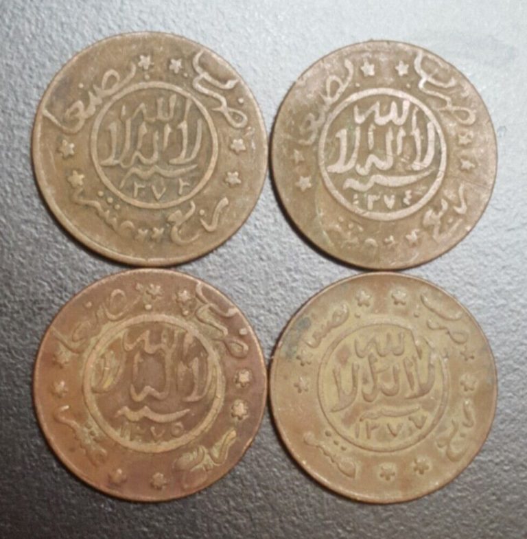 Read more about the article 1373 1374 1375 1377 YEMEN 1/40 RIYAL 1 BUQSHA LOT 4 BRONZE ISLAMIC COINS KM Y-12